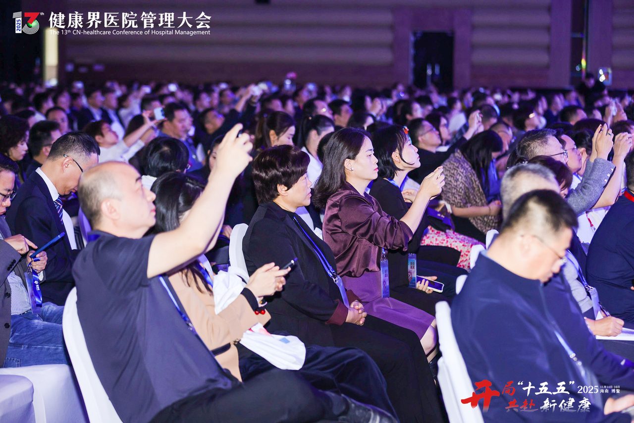 第13届大会主通道
