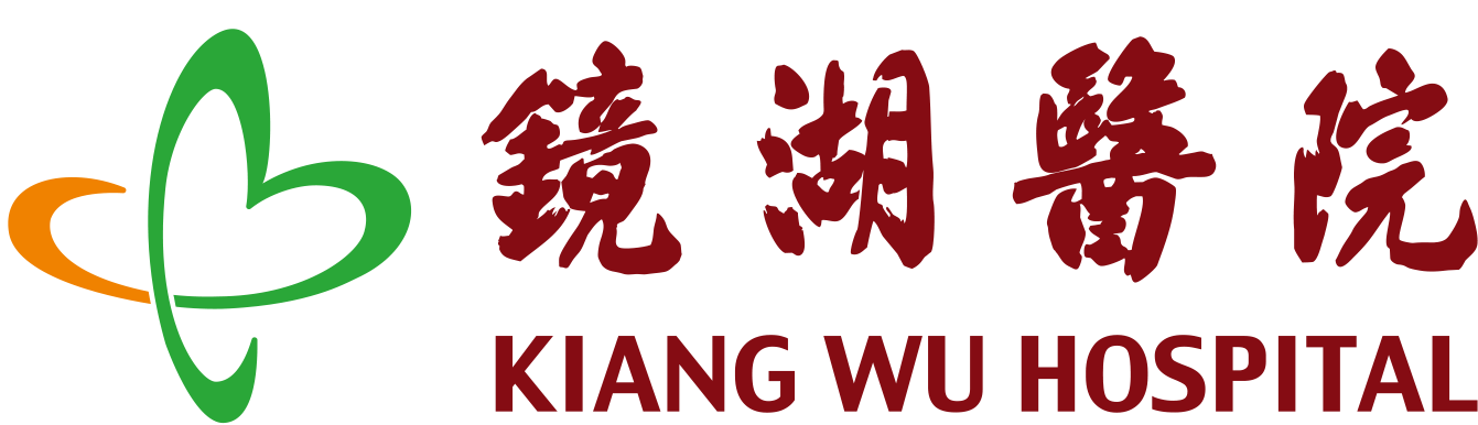 鏡湖醫院